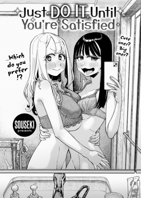 Just Do It Until You're Satisfied Chapter 1 page 2