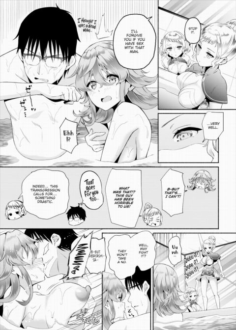 My Gloomy Self Used These Magic Items to Turn My Share House into a Harem. Ch.13 Chapter 1 page 10