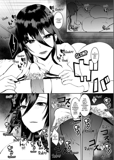 Punishment Awaits If You Cum Without Me Chapter 1 page 7