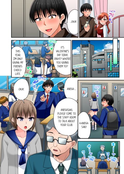 Bullied Boy's Tongue Revenge Vol.13 Chapter 1 page 14