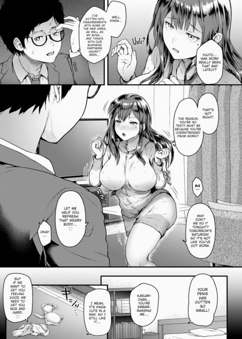 The New Wife is Falling Chapter 1 page 5