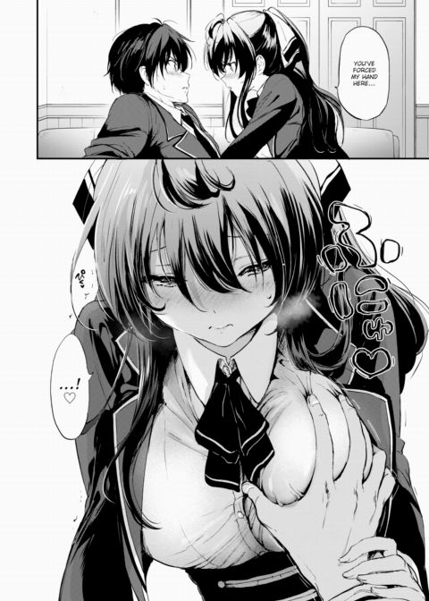 Limit Break ★ Couple!! Chapter 1 page 8