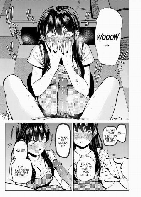 My Girl Chapter 1 page 7