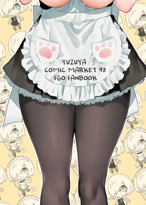 My Kouhai Maid is Looking After Me Chapter 1 page 24