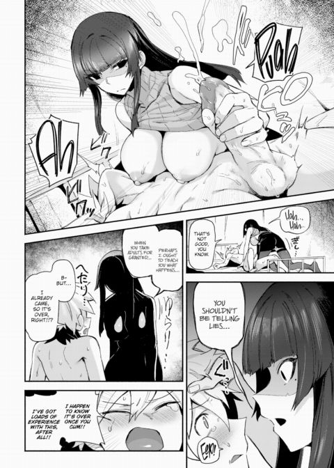 I Bring You Death ❤ Chapter 1 page 10