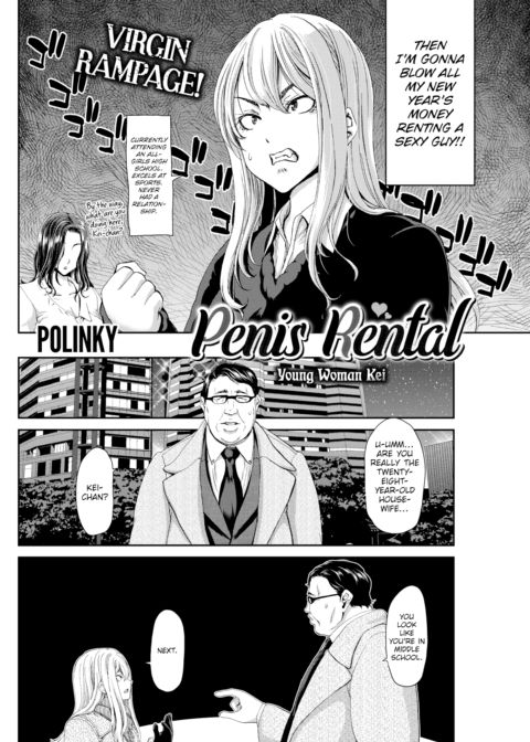 Penis Rental ~Young Woman Kei~ Chapter 1 page 2