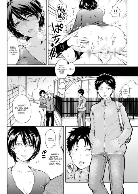 Playful Maria Chapter 1 page 2