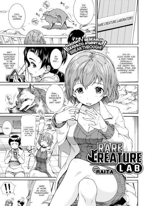Rare Creature Lab ~Wolf Boy Breeding Experiment~ Chapter 1 page 1
