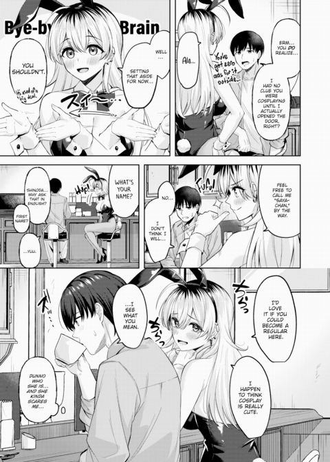 Bunny Break! Chapter 1 page 3