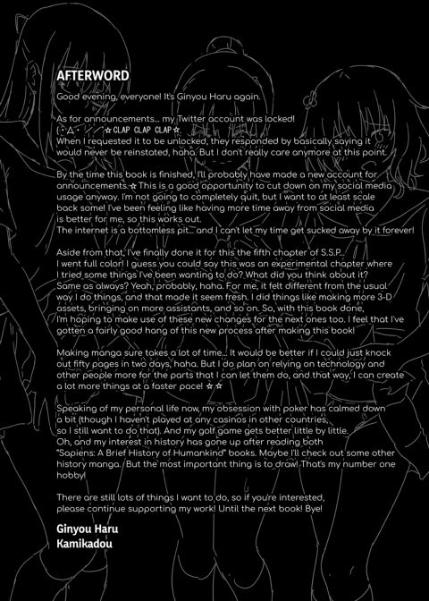 Sex Smart Phone 5 Chapter 1 page 57