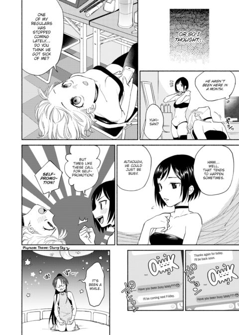 Dream's Star Chapter 1 page 14