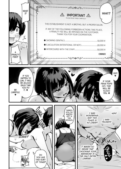 Sweet Delights at a Cozy Massage Parlor Chapter 1 page 9