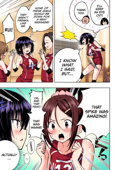 This Volleyball Girl got Spiked with a Sensual Massage - Full Color Compilation Chapter 1 page 252