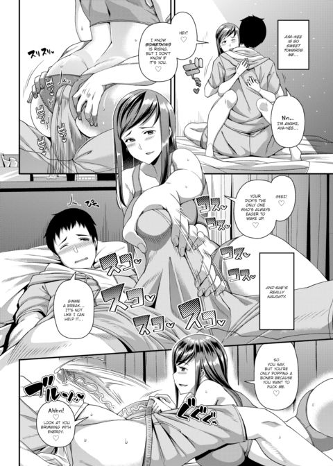 Osanai Okina Chapter 1 page 4