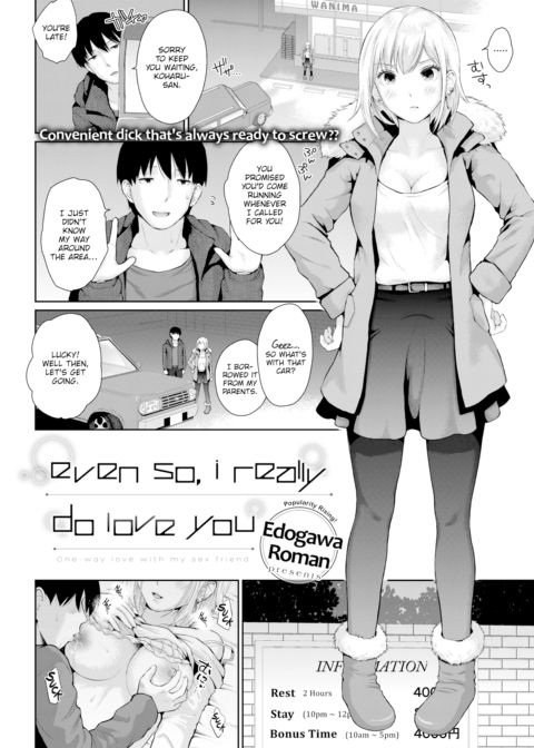 Even So, I Really Do Love You Chapter 1 page 2