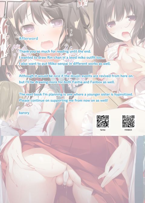 Pure Slut Miko Senpai 2 -Harem Summer- Chapter 1 page 30