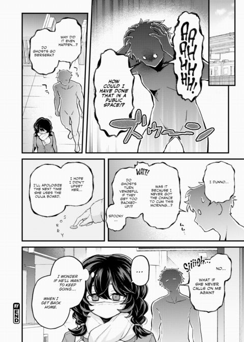 Don't Do It Alone - Side Story @ Train Chapter 1 page 16