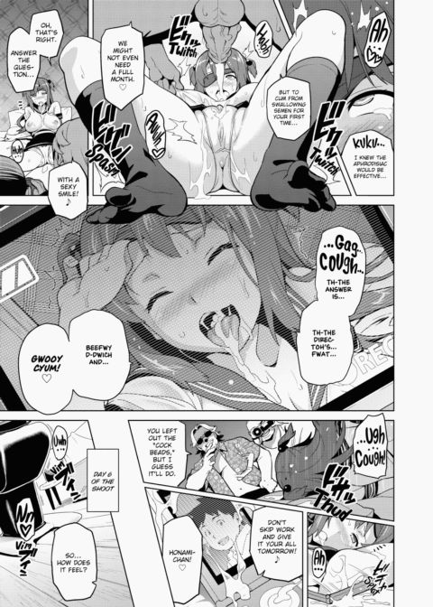 Ima♡Real Chapter 1 page 80