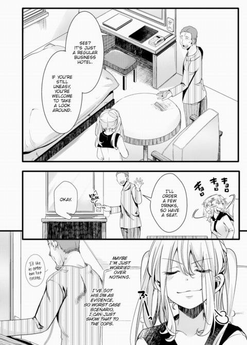 [Sad News] When the Old Sperm Donor Gets Going, It Becomes All the Rage on Social Media Chapter 1 page 4