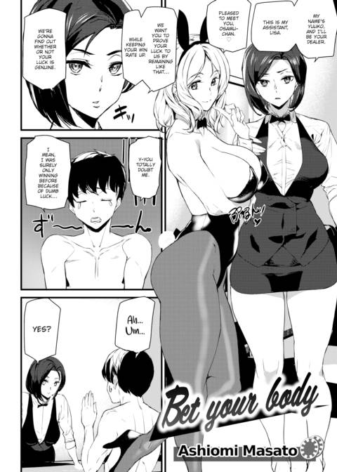 Bet Your Body Chapter 1 page 2