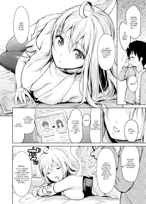 Love Desire Cupid ♡ Chapter 1 page 4