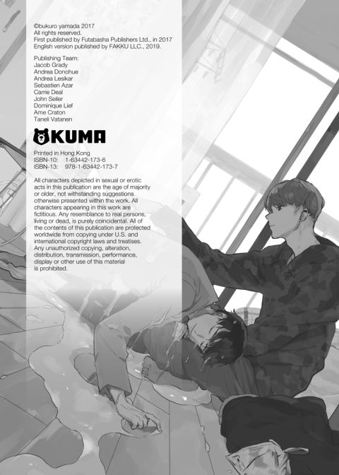 Melting Lover Chapter 1 page 211