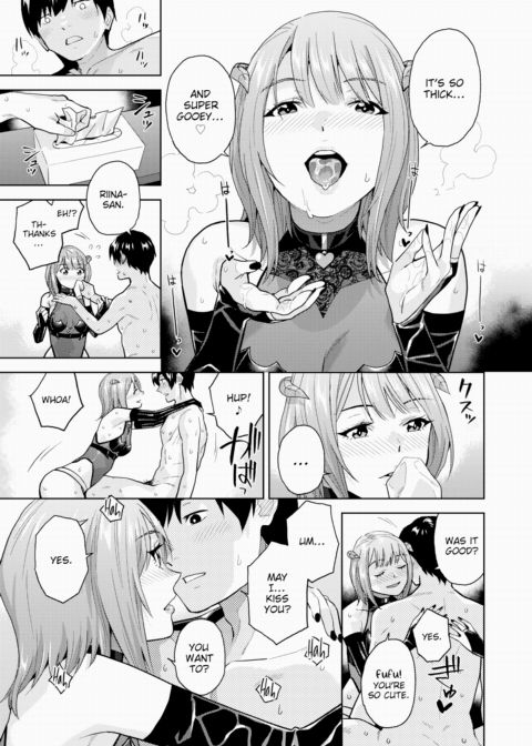Rec Sex Chapter 1 page 15