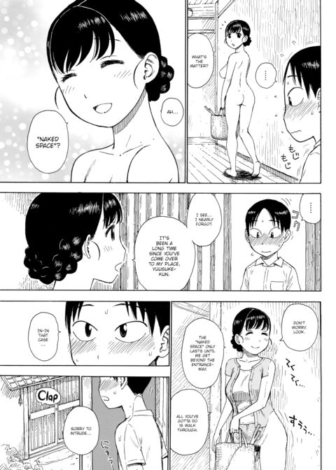 Naked Space Next Door Chapter 1 page 3