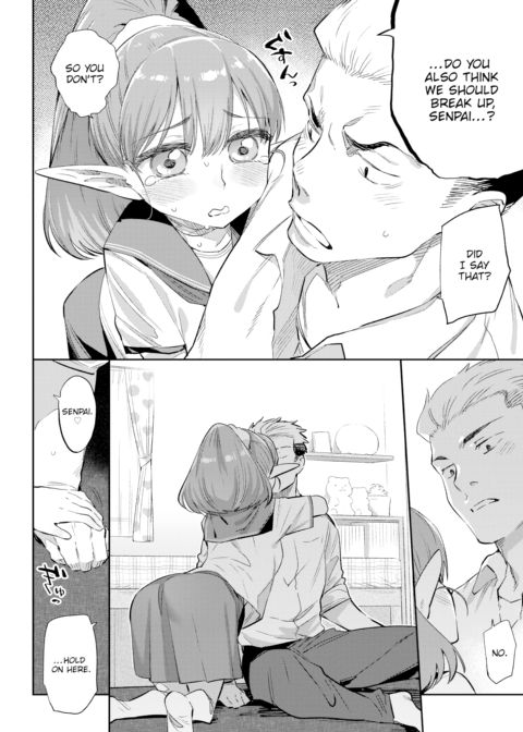Monster Romance Ch. 1 Chapter 1 page 6