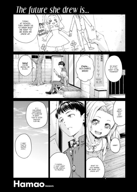 Raspberry Chapter 1 page 1