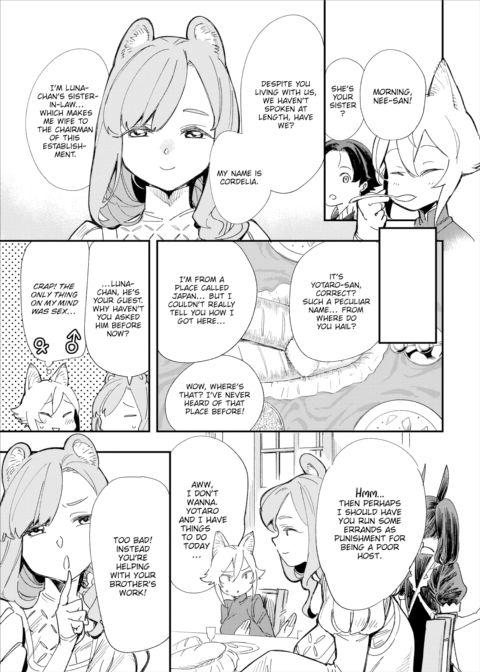 There's No Such Thing as 18+ In This Parallel World! #2 Chapter 1 page 6