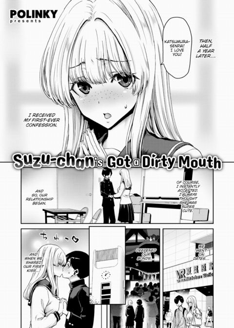 Suzu-chan's Got a Dirty Mouth Chapter 1 page 2