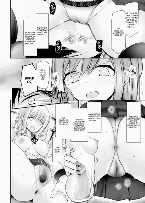 Cocksleeve Classroom Dropout - Episode:01 Chapter 1 page 22