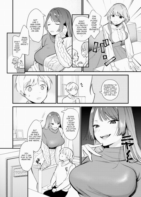 My Big Sisters Won't Let Me Escape Chapter 1 page 4