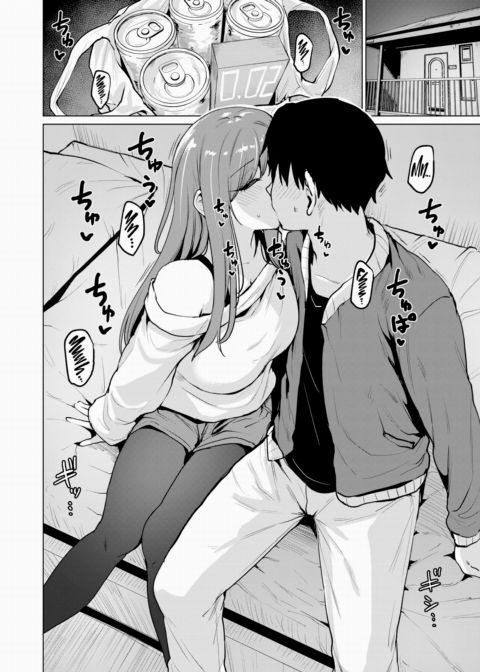 This Is the Only Way It Can End With Your Bad Friend Chapter 1 page 6