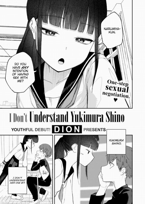 I Don't Understand Yukimura Shino Chapter 1 page 1