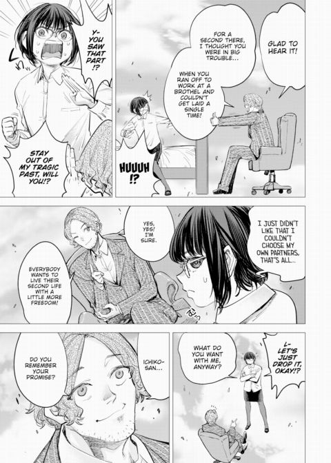 The Receptionist at the Adventurer's Guild was a Slut Vol.4 Chapter 1 page 22