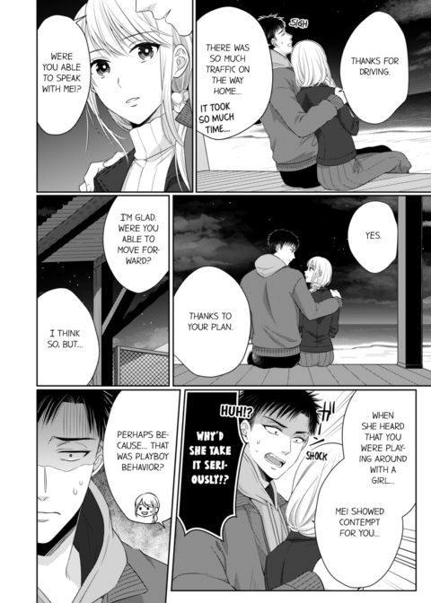 Fire in His Fingertips Vol.12 Chapter 1 page 22