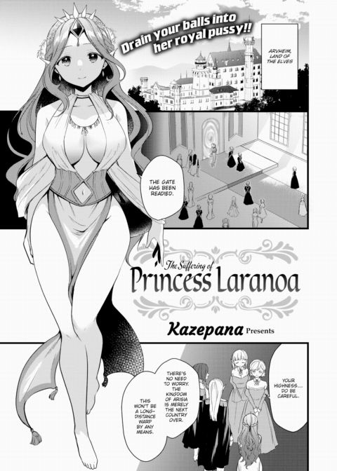 The Suffering of Princess Laranoa Chapter 1 page 1