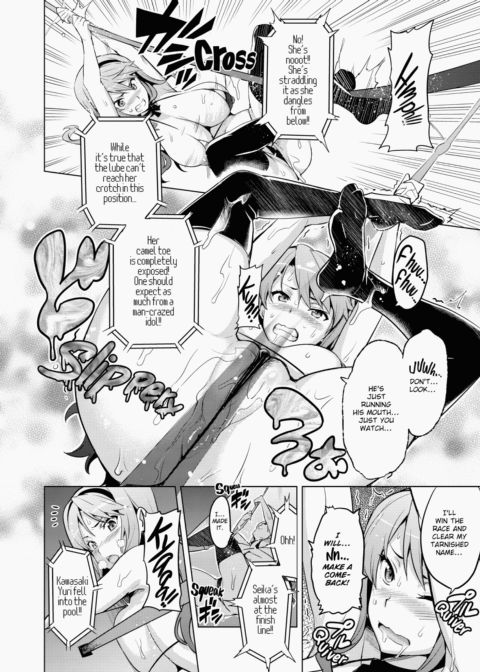 Ima♡Real Chapter 1 page 35