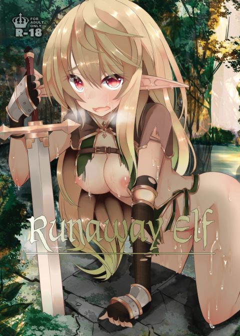 Runaway Elf Chapter 1 page 1