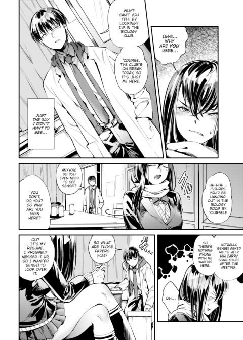 Teasing Spot Chapter 1 page 2