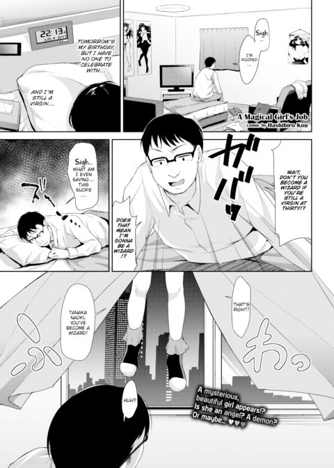 A Magical Girl's Job Chapter 1 page 1