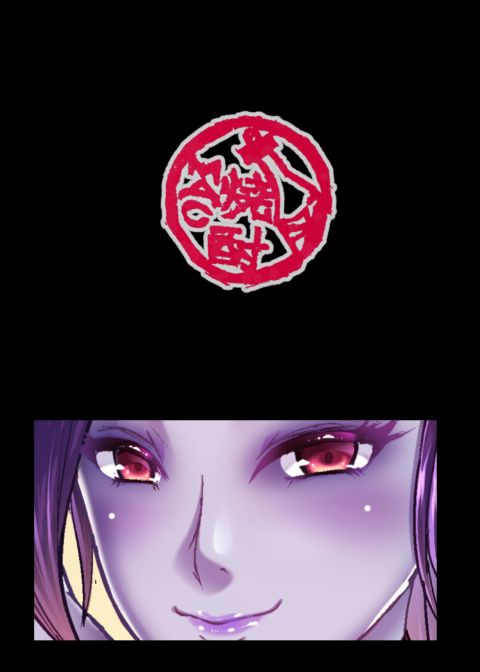 D-Mode: Re-Vamp Chapter 1 page 70