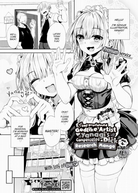 Self-Proclaimed Godlike Artist Yanagi's Compensated Dick Research Manga No.4 Chapter 1 page 1