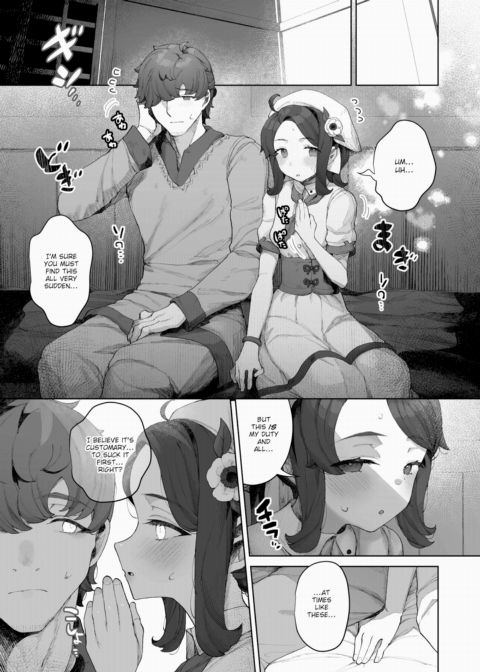 Seedglow Shrine Maidens Chapter 1 page 5