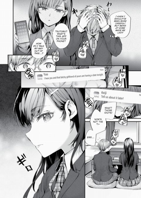 I Do, Too... Chapter 1 page 2