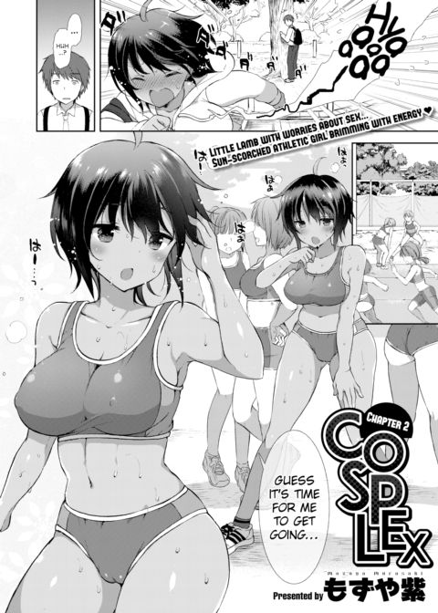 Cosplex Chapter 2 Chapter 1 page 2