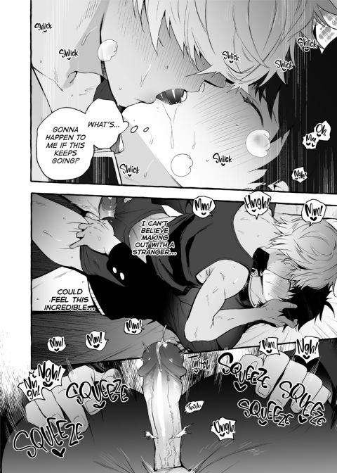 The Household Favorite 1 Chapter 1 page 23