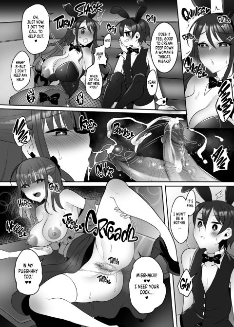 Welcome to The Dickbunny Club 2 Chapter 1 page 11